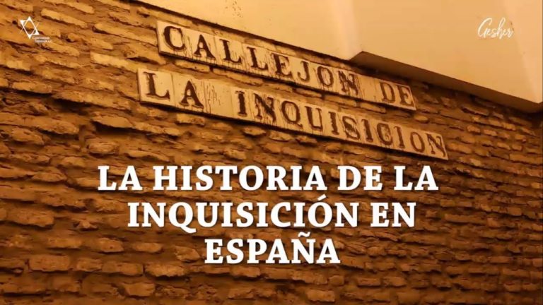 Historia de la inquisición española desde la judería de Sevilla